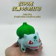 1# Bulbasaur of separate color printing