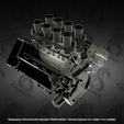 v8-coss.png V8 Cosworth