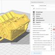 1.jpg Fichier STL Moteur V6 Print in place・Plan pour imprimante 3D à télécharger