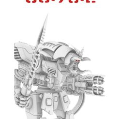CG-78-2-Cover-Sheet.jpg 3D file Project CG-78-2 Assault Mech with Double Gatling Weapon and Blades・3D print object to download