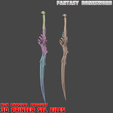 9.png Fantasy Bonesword 3d print files