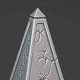 obelisk-with-runes2.jpg Obelisk with runes