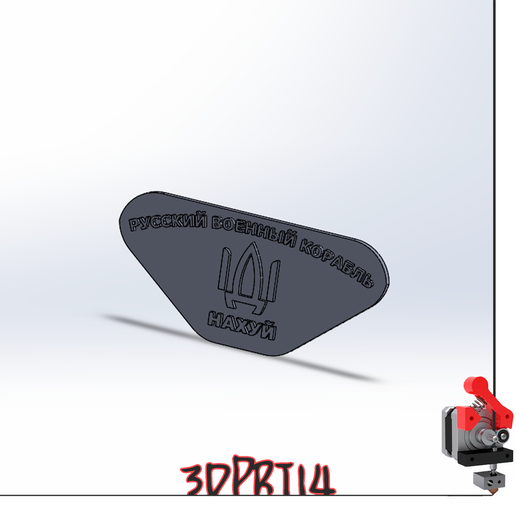 Russian warship, f*ck you 3D model