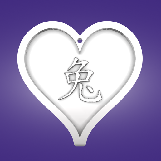 Key pendant, heart, Chinese calender, Rabbit 3D model