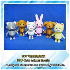 kids00b.jpg Free STL file 3DP Cute animal family・3D printing template to download