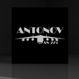 2.png Antonov lamp