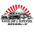 Takeshis_Garage