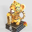Year-of-Tiger-V3c.jpg 2022 YEAR OF THE TIGER (Standing pose VERSION) -GOOD LUCK SCULPTURE -GIFT/SOUVENIR -LUNAR NEW YEAR