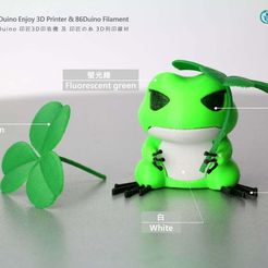 IMG_0276.jpg Бесплатный STL файл Travel Frog Creeping-Oxalis / 旅行青蛙 三葉草・3D-печатная модель для загрузки, 86Duino