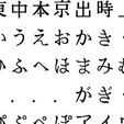 japanese_display_large.jpg Hershey Fonts in SVG