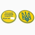Ukrainian-Support-Coaster1.jpg Ukrainian Support Coasters
