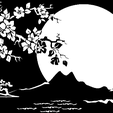 sakura.png Full moon on Sakurajima Mountain