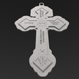 Shapr-Image-2024-01-05-091151.png Pardon Indulgence Crucifix , Jesus Christ Crucifix, Catholic Cross for Rosary Making