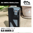 battery.png DJI AVATA 2 Battery Case [STL/F3D]