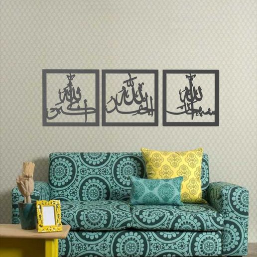 Arabic Calligraphy Wall Art 3 frames 3D model