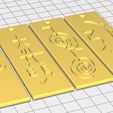 symboles-reiki-cura_notext.jpg reiki symbols