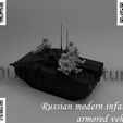 mht ao a ae vibe! oa Russian modern infantry armored vehicles