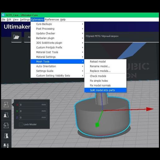 Splitting 1.JPG Поддержка гардероба.