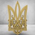 Panno_Tryzub.2.jpg Trident, emblem of Ukraine