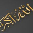 10.jpg Arabic calligraphy Allah Akbar 3D model