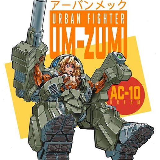 urbie-pinup.png Urbie Pinup anime gal