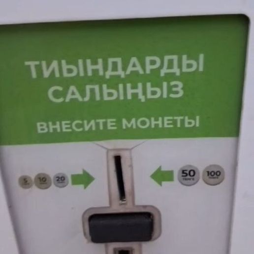 Coin-Acceptor-Button-VN5-for-entertainment-and-Vending-machines.-Кнопка-Монетоприемника-VN5-для-разв.jpg Coin Acceptor Button VN5 for entertainment and Vending machines. Кнопка Монетоприемника VN5 для развлекательных и Вендинговых аппаратах.