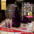 furiren_1.png Fabric dissolving potion [bottle] 服だけ溶かす薬