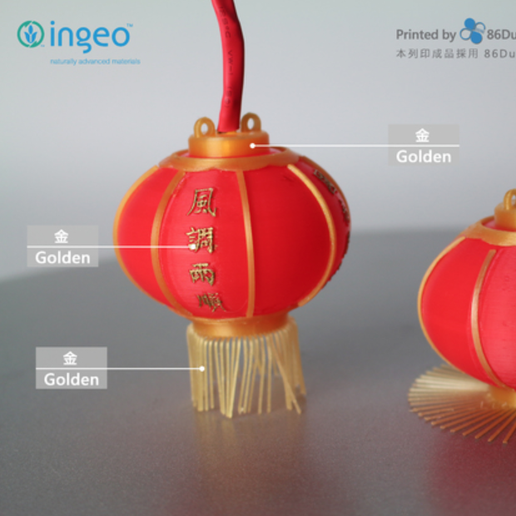 Chinese Lantern