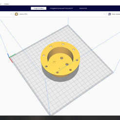 Снимок-экрана-59.png Fichier STL gratuit Terminal sonore・Plan imprimable en 3D à télécharger