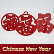 Sans-titre-2.png FU CHINESE RED CHARACTER NEW YEAR TABLE DECORATION