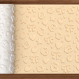 01-main-photo-deboss.png Leopard Fashion Textured Roller