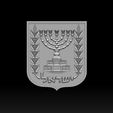 8767867.jpg coat of arms of Israel