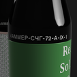 Untitled_2025-Jun-17_01-57-49AM-000_CustomizedView29299686127_png.png XAMMEP-72 Russian Drone Bomblet Inert Training Aid Cutaway 1:1