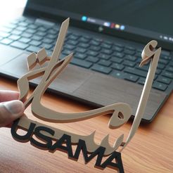 DSC07316.jpg Name 'USAMA' in English + Arabic Calligraphy