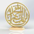 10.jpg Icon: Imam Mahdi