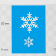 Скриншот 2019-12-19 02.32.32.png stencil snowflake