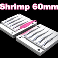 Screen-Shot-2564-12-16-at-00.08.47.png Mold "Shrimp 60 mm." lure. 3D STL file for 3D print.