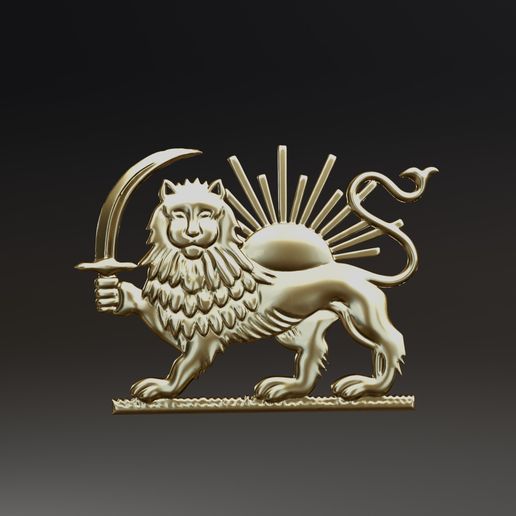 Pahlavi Lion Sun Emblem (نماد شیر و خورشید پهلوی)