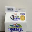 TetraPakCartonClip1.jpg Tetra Pak Sealing Clip with Name Tag | Reusable Milk Carton Clip