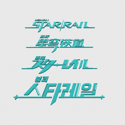 HSLogo.png Honkai Star Rail Logos in 4 Languages