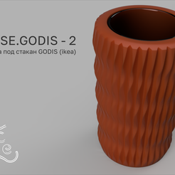 VASE_GODIS-2.PNG STL file Vase for GODIS (ikea glass) | VASE.GODIS-2・3D printer model to download