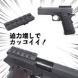 mein3.jpg Suporte de mira DT6 Hi-Capa Dot para MARUI 4.3