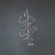 Arabic-calligraphy-wall-art-3D-model-Relief-1.jpg Free Exploring Arabic Calligraphy through 3D Printing