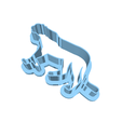 model-1.png cookie cutter jaguar on a white background stock , Aggression, Animal, Animal Body Part, Animal Head