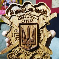 photo_2024-01-07_07-13-30.jpg Coat of Arms of Ukraine