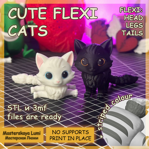🐱 Cute Flexi Cat Toys (single and striped colors)・ 3D File for 3D ...
