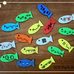 1.jpg STL-Datei Fish (smilies word)-Float kostenlos・Design für 3D-Drucker zum herunterladen