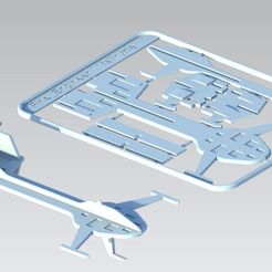 16_Valkyrie.JPG Archivo STL gratis Tarjeta del kit Titan AE Valkyrie・Diseño imprimible en 3D para descargar