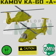 X4.png KAMOV KA-60   (V1) A