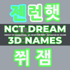 COVER.png NCT DREAM 3D LETTERS